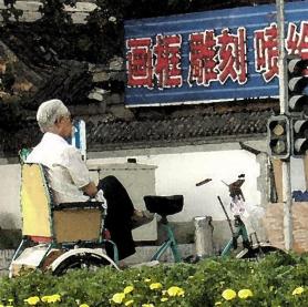 Face à la muraille (Beijing 2004)