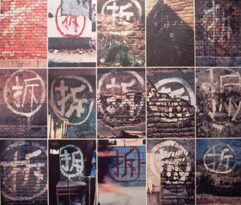 « Chai » - China Daily